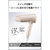 テスコム マイナスイオン ヘアドライヤー ピンク TD460B-P-イメージ3
