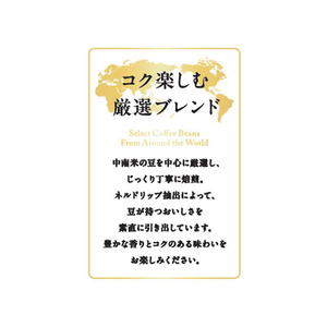 ドトール アイスコーヒー 厳選ブレンド無糖 1000mL 6本 F828125-4911-イメージ4
