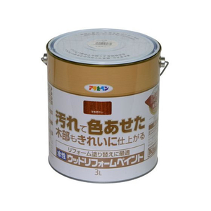 アサヒペン 水性ウッドリフォームペイント 3L マホガニー FC654PJ-イメージ1