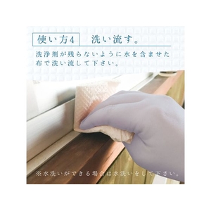 カンペハピオ 復活洗浄剤 アルミ用 1L FCB745M-イメージ5