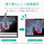 エレコム Surface Pro6用のぞき見防止/マグネット式/180度 TB-MSP6FLMGPF2-イメージ8