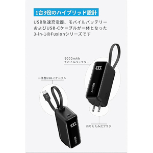 Anker モバイルバッテリー Anker Power Bank (30W, Fusion, Built-In USB-C ケーブル) パープル A1636NV1-イメージ2