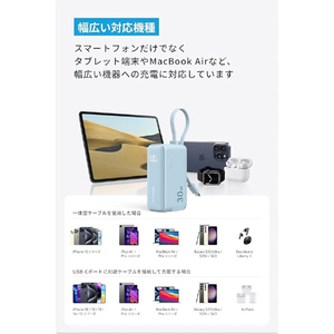 Anker モバイルバッテリー Anker Power Bank (30W, Fusion, Built-In USB-C ケーブル) パープル A1636NV1-イメージ5