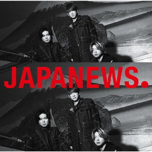 ソニ-ミュ-ジック NEWS/JAPANEWS LCCN-0851/2 ソニ-ミュ-ジック NEWS/JAPANEWS LCCN-0851/2