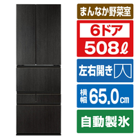 AQUA 【フレンチドア】508L 6ドア冷蔵庫 KURAシリーズ エボニーブラック AQR-UXA51B(K)