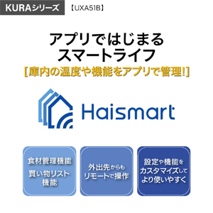 AQUA 【フレンチドア】508L 6ドア冷蔵庫 KURAシリーズ エボニーブラック AQR-UXA51B(K)-イメージ19