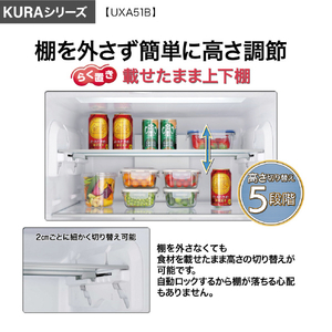 AQUA 【フレンチドア】508L 6ドア冷蔵庫 KURAシリーズ エボニーブラック AQR-UXA51B(K)-イメージ7