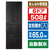 AQUA 【フレンチドア】508L 6ドア冷蔵庫 KURAシリーズ エボニーブラック AQR-UXA51B(K)-イメージ1