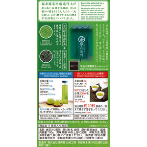 宇治の露製茶 伊右衛門抹茶入り煎茶 100g F828193-イメージ2