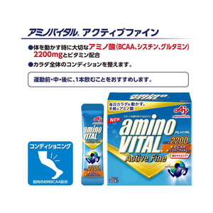 味の素 アミノバイタル アクティブファイン 30本入 箱 FC53695-イメージ2