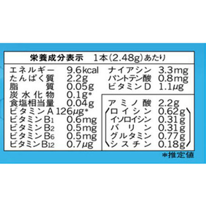 味の素 アミノバイタル アクティブファイン 30本入 箱 FC53695-イメージ7