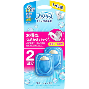 Ｐ＆Ｇ ファブリーズ トイレ用消臭剤 ブルー・シャボン 詰替 2個 FC990TE-イメージ2