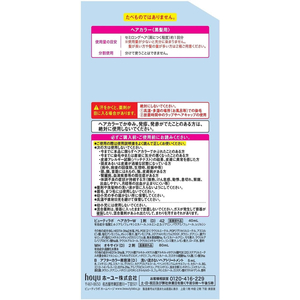 ホーユー ビューティーラボホイップヘアカラー アッシュドロップ FCD169M-イメージ4