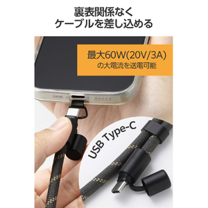 エレコム 充電ケーブルショルダーストラップ ブラック P-STSDH1CC06BK-イメージ12