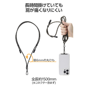 エレコム 充電ケーブルショルダーストラップ ブラック P-STSDH1CC06BK-イメージ9