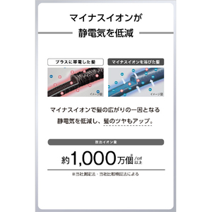 テスコム マイナスイオン ヘアドライヤー ホワイト TD260B-W-イメージ5