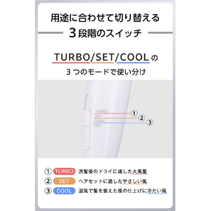 テスコム マイナスイオン ヘアドライヤー ホワイト TD260B-W-イメージ6