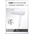 テスコム マイナスイオン ヘアドライヤー ホワイト TD260B-W-イメージ3