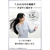 テスコム マイナスイオン ヘアドライヤー ホワイト TD260B-W-イメージ4