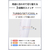 テスコム マイナスイオン ヘアドライヤー ホワイト TD260B-W-イメージ6