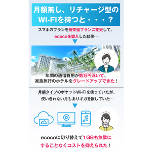 リーフラント ecoco USB型スティックWiFi ミッドナイトブルー TD10-100-B-イメージ6