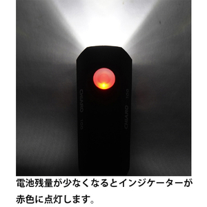 テラオ USB充電式ハンドルライト200 ブラック 1002604LEDﾊﾝﾄﾞﾙﾗｲﾄ200BK-イメージ3
