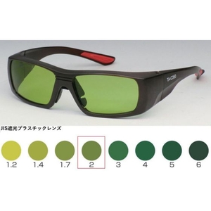TOA BOJIN/セミアイカップ遮光めがね TA-C350 TBP2 FCD085C-6191099-イメージ1