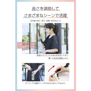 エレコム ショルダーストラップシュシュ/上品 ブラック P-STSDH1SCEBK-イメージ5