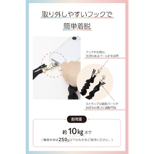 エレコム ショルダーストラップシュシュ/上品 ブラック P-STSDH1SCEBK-イメージ7