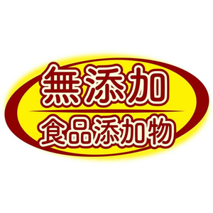 ペティオ 紅はるかさつまいもスティック 45g FCT5488-A13911-イメージ4
