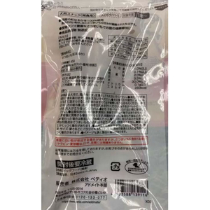ペティオ 紅はるかさつまいもスティック 45g FCT5488-A13911-イメージ7