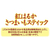 ペティオ 紅はるかさつまいもスティック 45g FCT5488-A13911-イメージ6