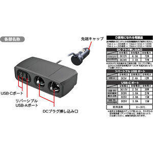 カシムラ USB付2連セパレートソケット PD30W×2+USB-A FCK654D-KX240-イメージ4