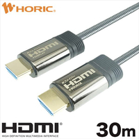 ホーリック 光ファイバー HDMIケーブル 30m メッシュタイプ グレー HH300-605GY