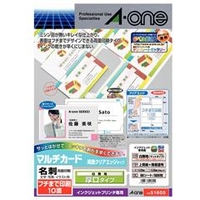 エーワン A4判 マルチカード 両面クリアエッジタイプ 白無地 厚口 10面50シート入り 51605