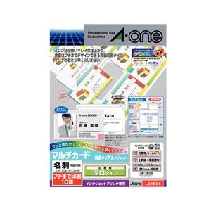 エーワン A4判 マルチカード 両面クリアエッジタイプ 白無地 厚口 10面50シート入り 51605-イメージ1