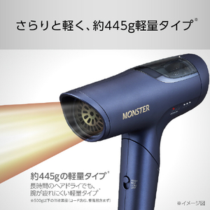 コイズミ ドライヤー ネイビー KHD-M800/A-イメージ15