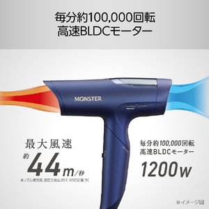 コイズミ ドライヤー ネイビー KHD-M800/A-イメージ16