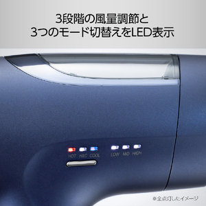 コイズミ ドライヤー ネイビー KHD-M800/A-イメージ19