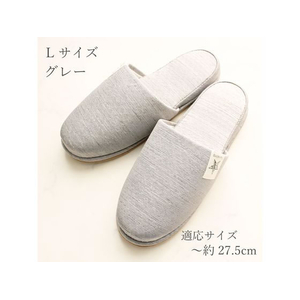 ストロング スリッパ 来客用 Twinkling グレー L FC753YN-75-1-803-05-イメージ3