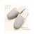 ストロング スリッパ 来客用 Twinkling グレー L FC753YN-75-1-803-05-イメージ3