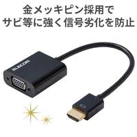 エレコム AD-HDMIVGABK2 HDMI用VGA変換アダプタ ブラック