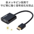 エレコム HDMI用VGA変換アダプタ ブラック AD-HDMIVGABK2-イメージ6