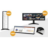 アイティプロテック LCD12HCV-IPSW 12．6型バータイプ液晶モニター