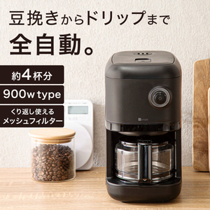 ニトリ 全自動コーヒーメーカー DL2G04BK e angle select ブラック ｾﾞﾝｼﾞﾄﾞｳｺ-ﾋ-ﾒ-ｶ- DL2G04BK-イメージ2