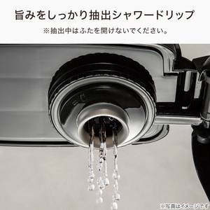 ニトリ 全自動コーヒーメーカー DL2G04BK e angle select ブラック ｾﾞﾝｼﾞﾄﾞｳｺ-ﾋ-ﾒ-ｶ- DL2G04BK-イメージ4