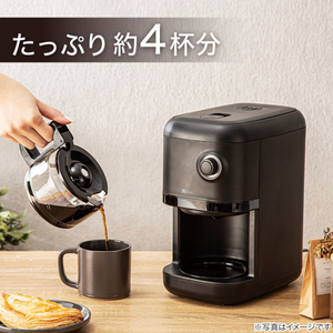 ニトリ 全自動コーヒーメーカー DL2G04BK e angle select ブラック ｾﾞﾝｼﾞﾄﾞｳｺ-ﾋ-ﾒ-ｶ- DL2G04BK-イメージ8