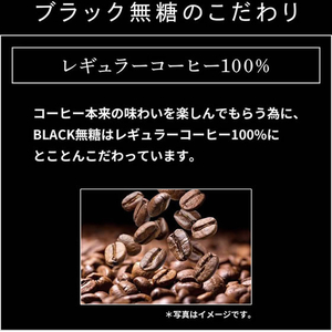 UCC BLACK無糖 185g 60缶 1セット(60缶) F828271-502422-イメージ3