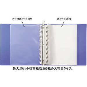 リヒトラブ クリヤーブック〈ポケット交換タイプ〉青 F034248-G3808-8-イメージ2