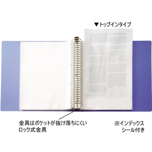 リヒトラブ クリヤーブック〈ポケット交換タイプ〉青 F034248-G3808-8-イメージ5